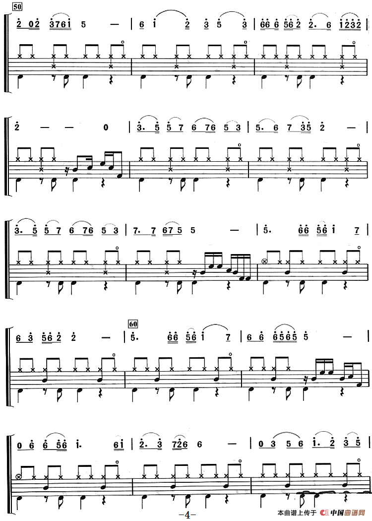 春天的故事（架子鼓、主旋律+鼓谱）