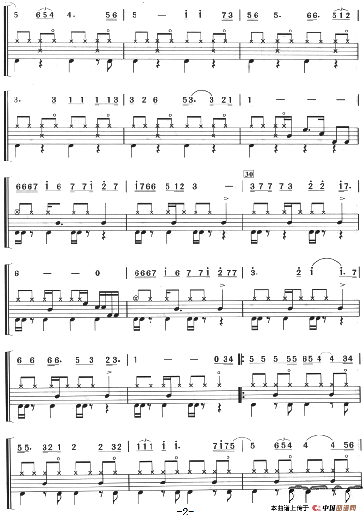 明天会更好（架子鼓、主旋律+鼓谱）