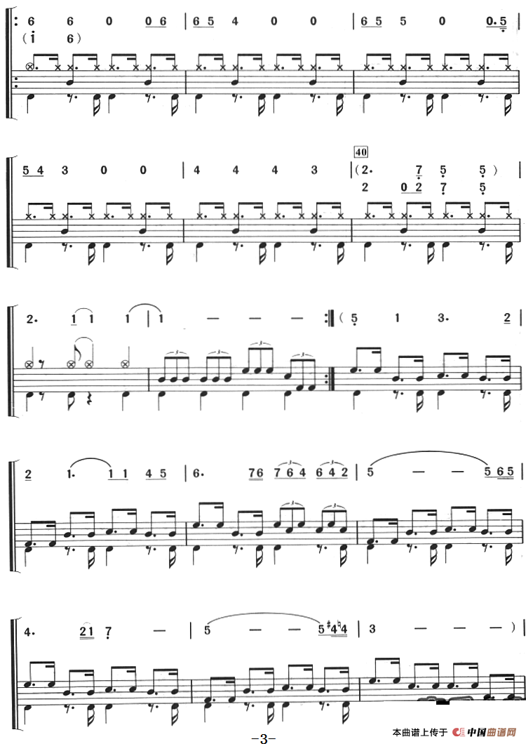 思念（架子鼓、主旋律+鼓谱）