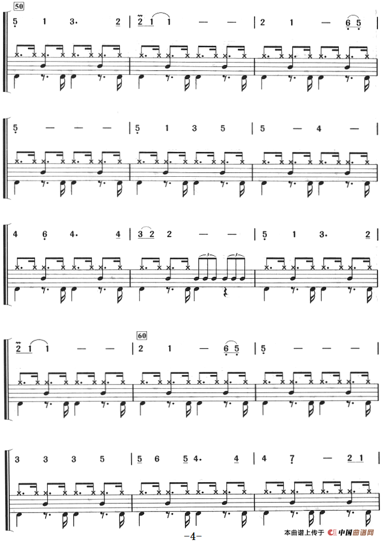 思念（架子鼓、主旋律+鼓谱）