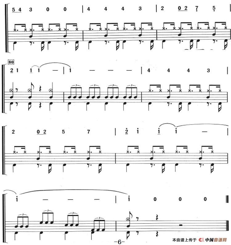 思念（架子鼓、主旋律+鼓谱）