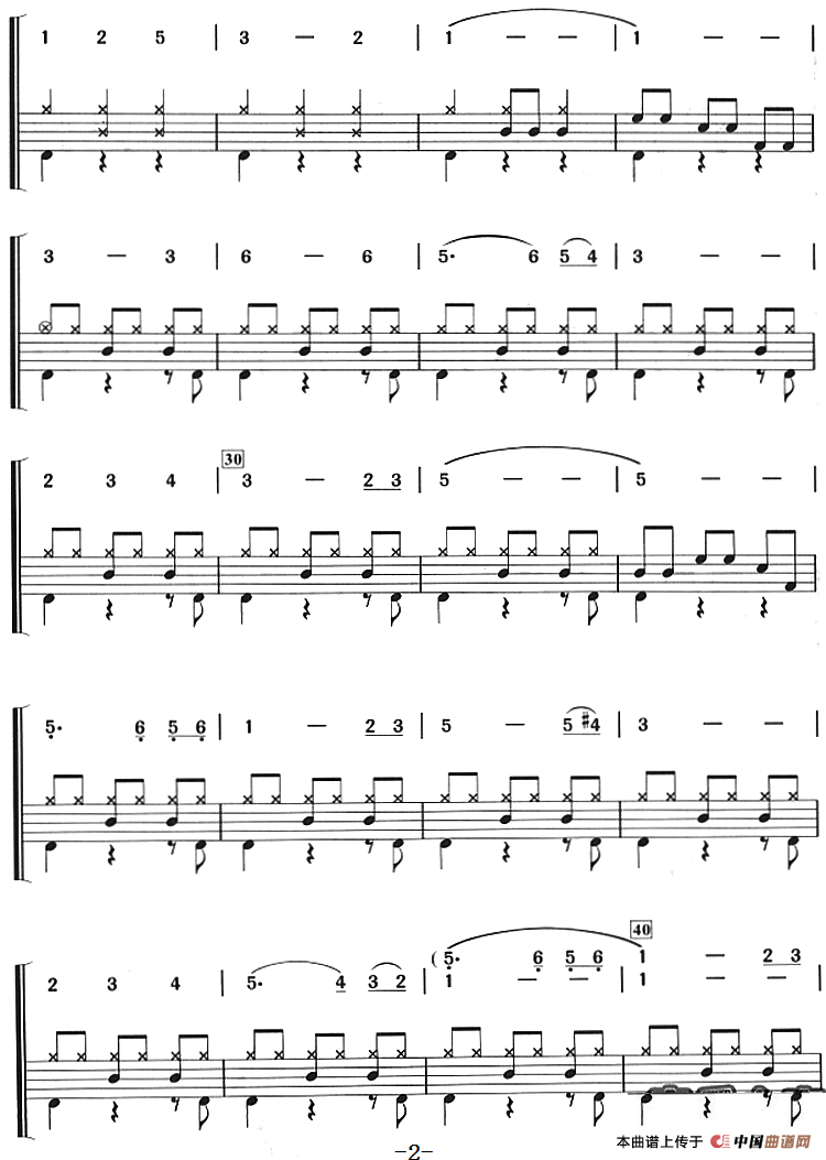 想你想断肠（架子鼓、主旋律+鼓谱）