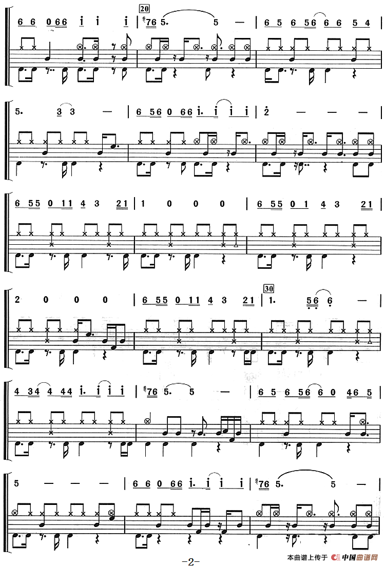 千万次的问（架子鼓、主旋律+鼓谱）