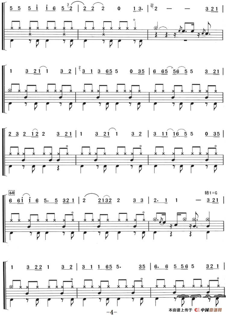 老鼠爱大米（架子鼓、主旋律+鼓谱）