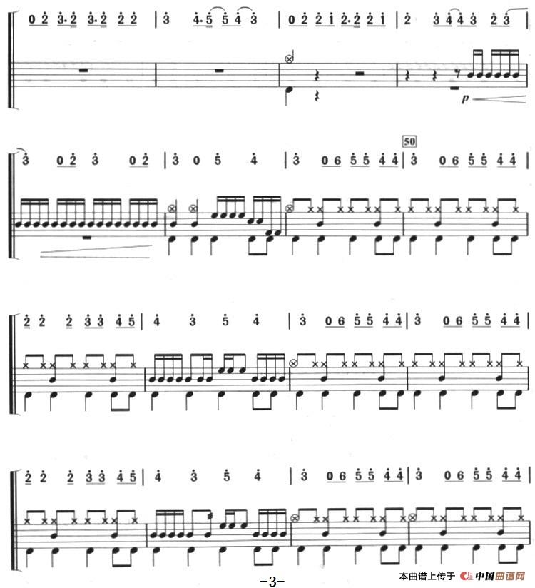 不如跳舞（架子鼓、主旋律+鼓谱）