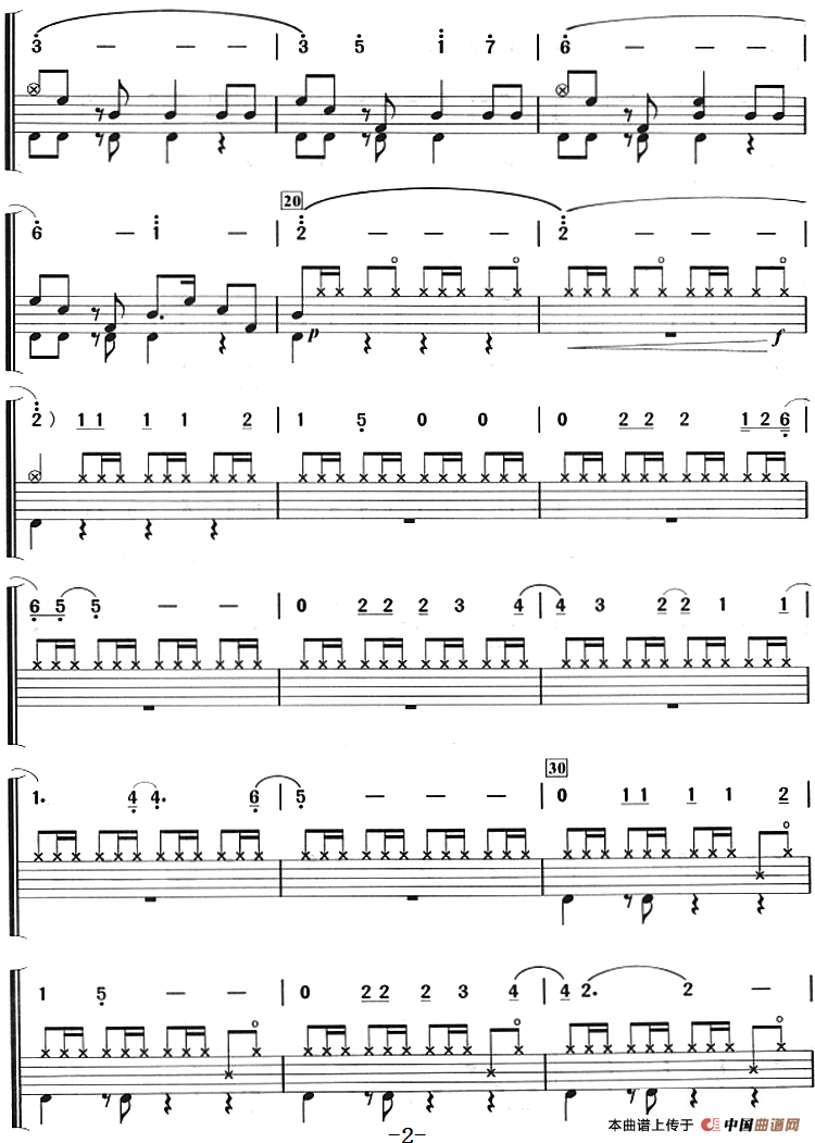 we are ready——我们的梦（架子鼓、主旋律+鼓谱）