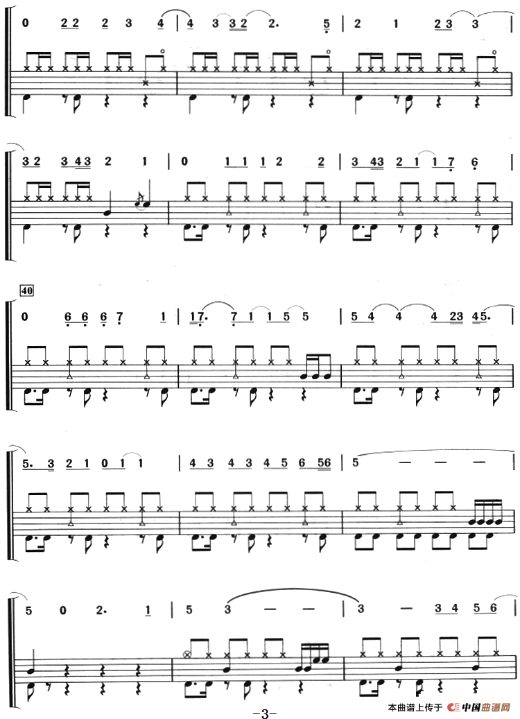 we are ready——我们的梦（架子鼓、主旋律+鼓谱）