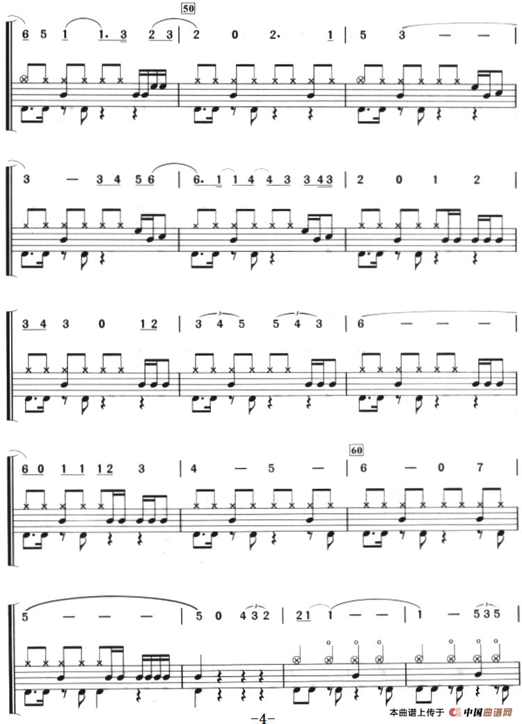 we are ready——我们的梦（架子鼓、主旋律+鼓谱）