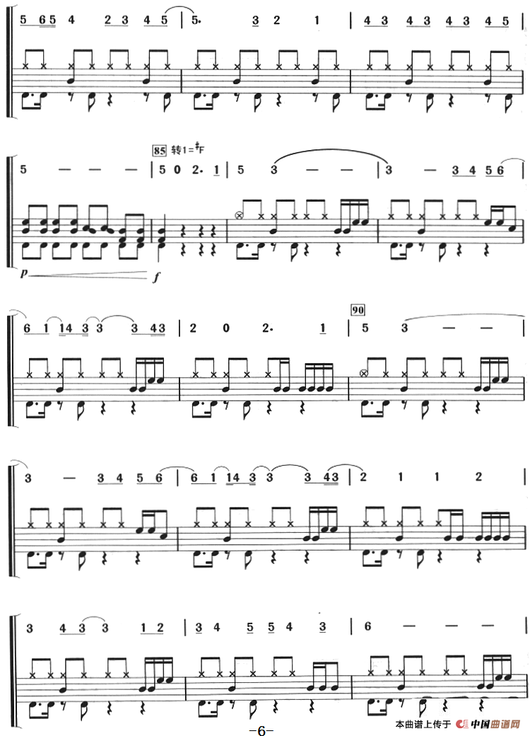 we are ready——我们的梦（架子鼓、主旋律+鼓谱）