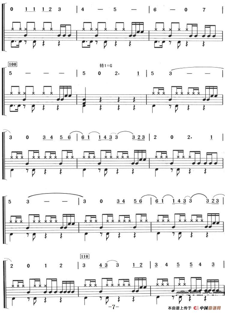 we are ready——我们的梦（架子鼓、主旋律+鼓谱）