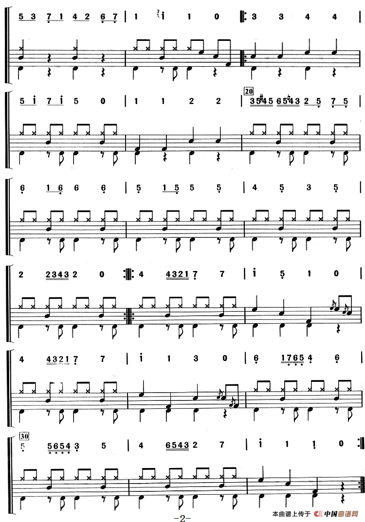 嘉禾特舞曲（架子鼓、主旋律+鼓谱）