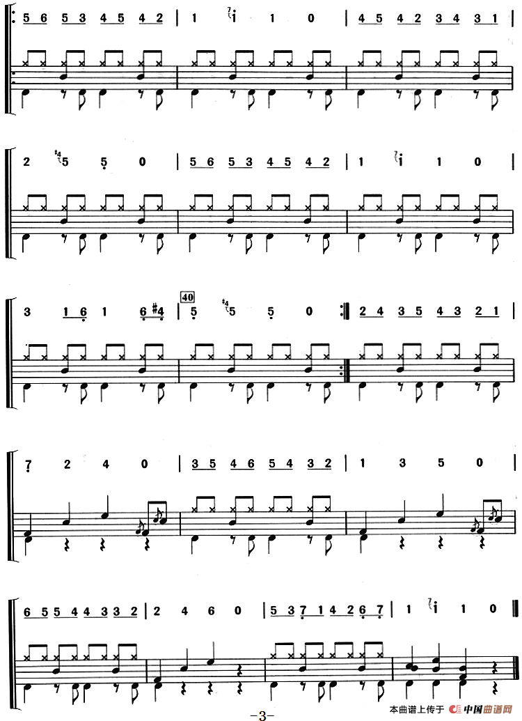 嘉禾特舞曲（架子鼓、主旋律+鼓谱）