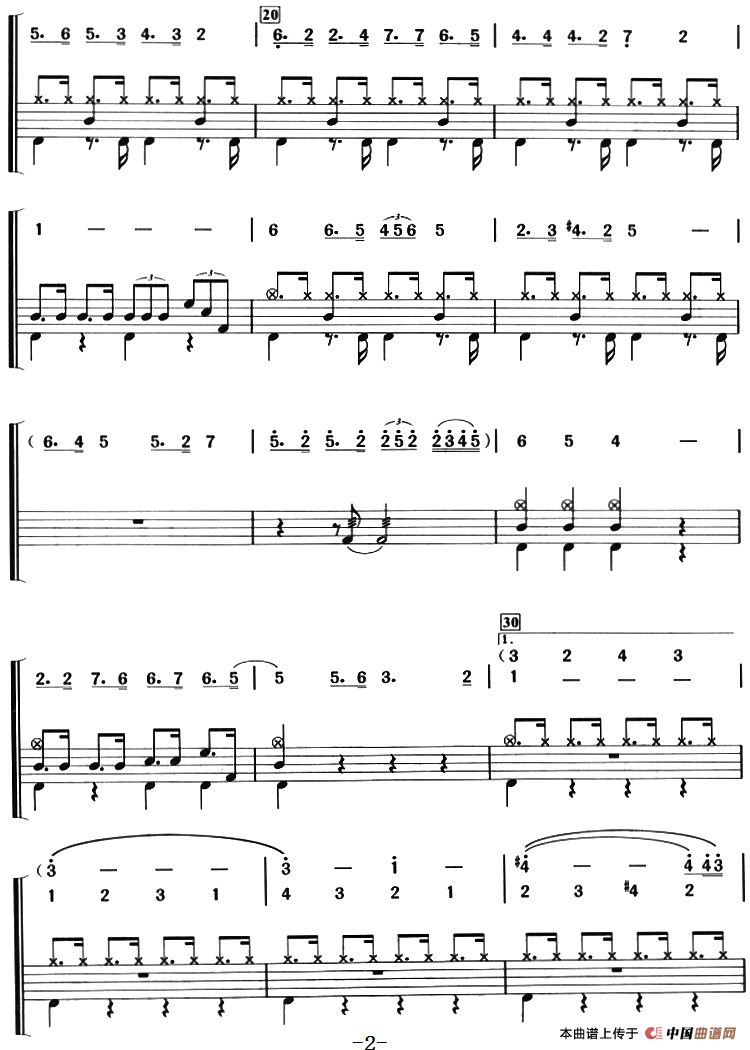 小叮当（架子鼓、主旋律+鼓谱）