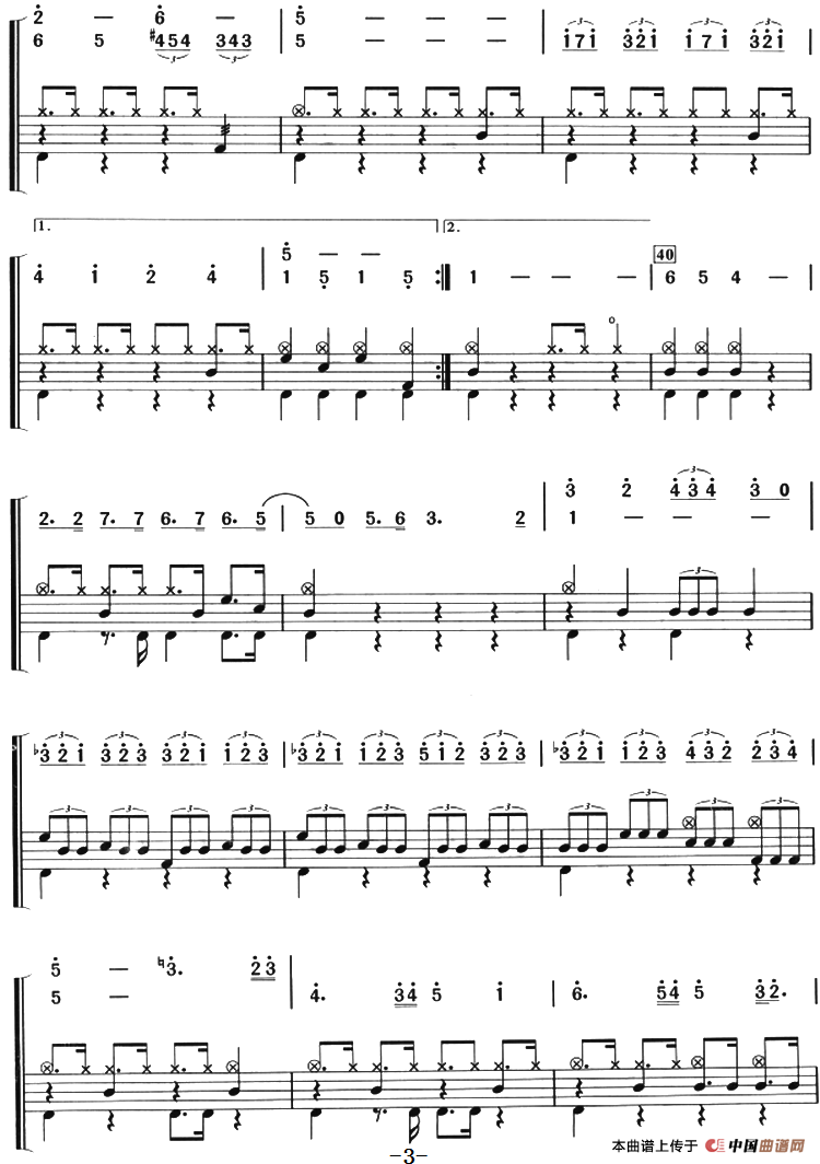 小叮当（架子鼓、主旋律+鼓谱）