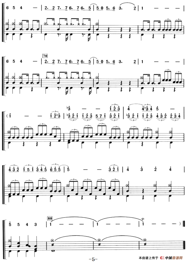 小叮当（架子鼓、主旋律+鼓谱）