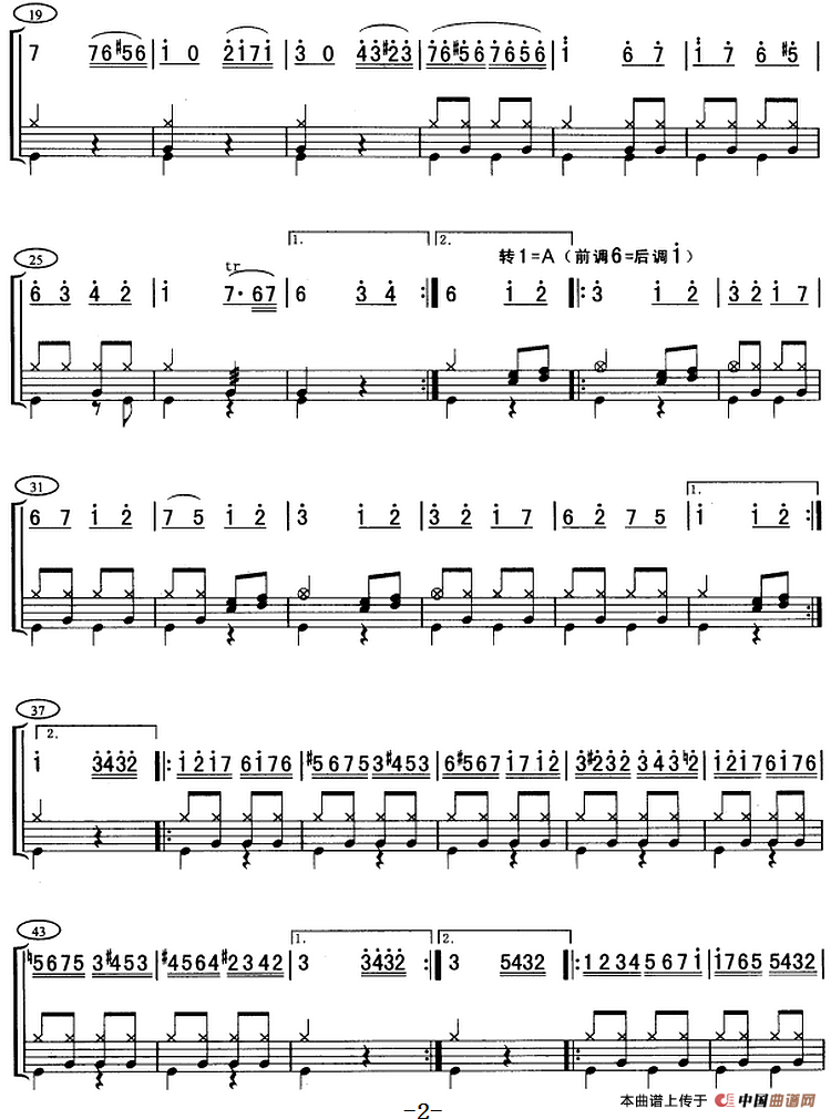 土耳其进行曲（架子鼓、主旋律+鼓谱）