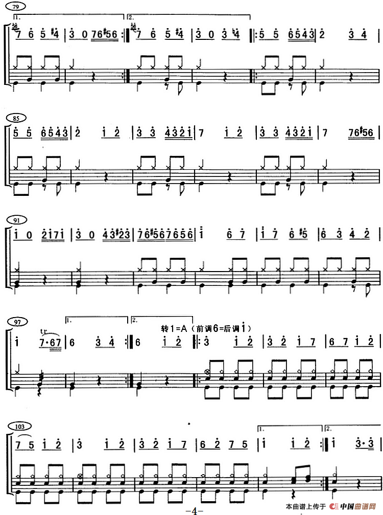 土耳其进行曲（架子鼓、主旋律+鼓谱）