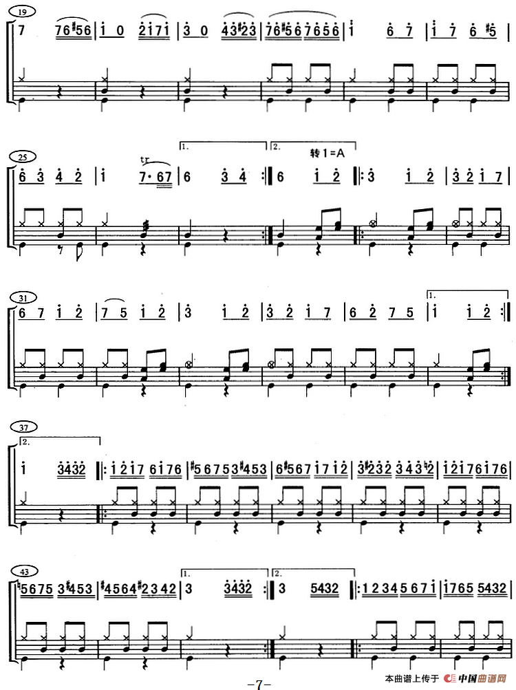 土耳其进行曲（架子鼓、主旋律+鼓谱）