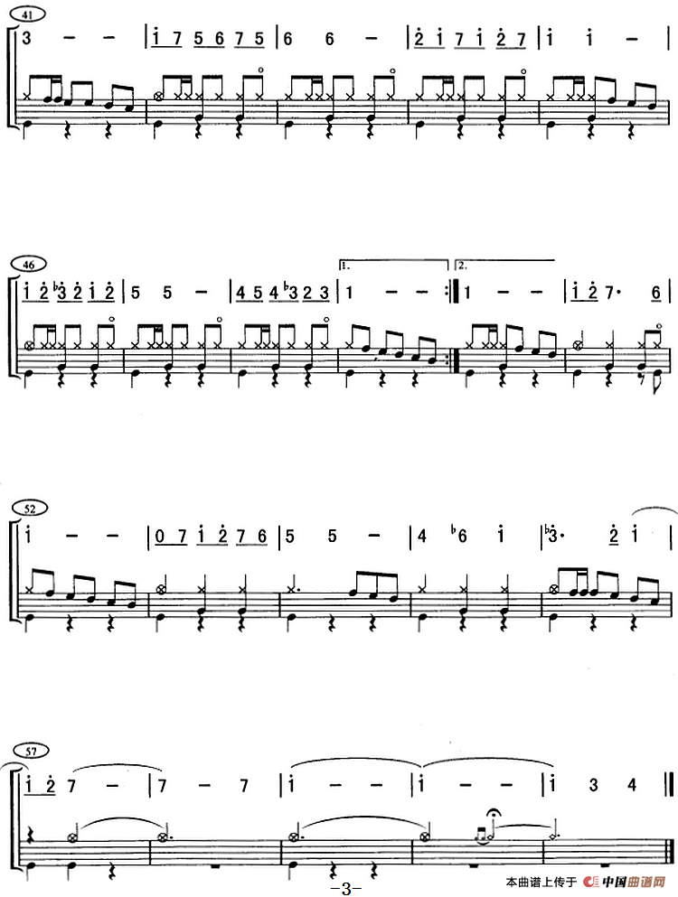 重归苏莲托（架子鼓、主旋律+鼓谱）