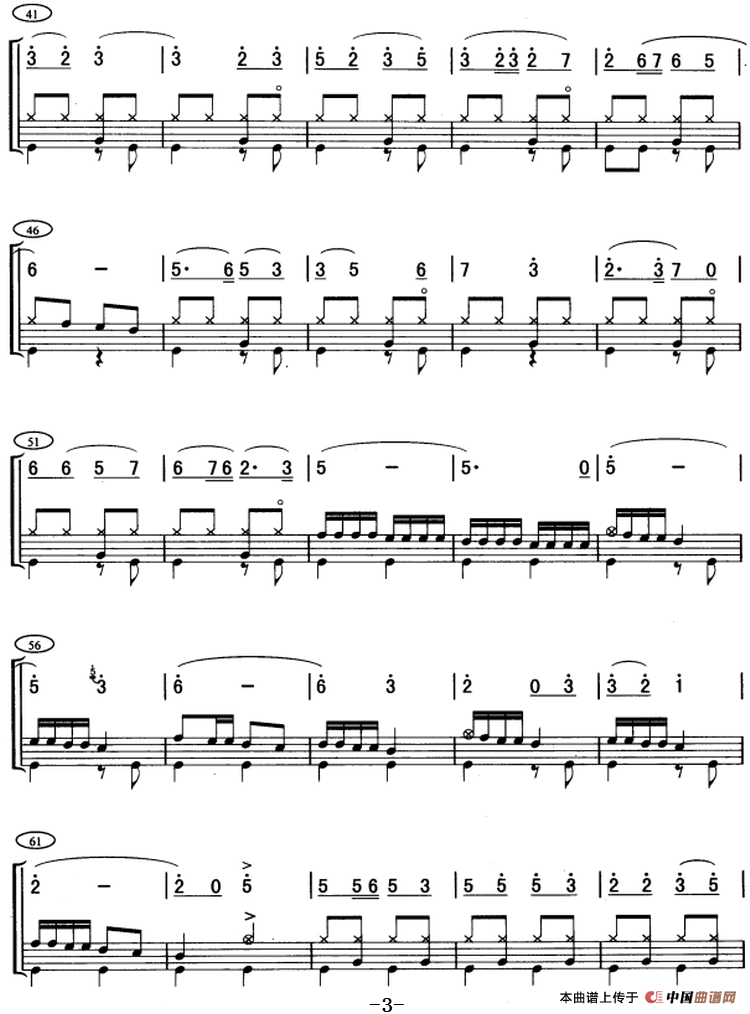 在希望的田野上（架子鼓、主旋律+鼓谱）