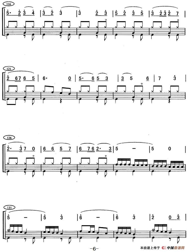 在希望的田野上（架子鼓、主旋律+鼓谱）