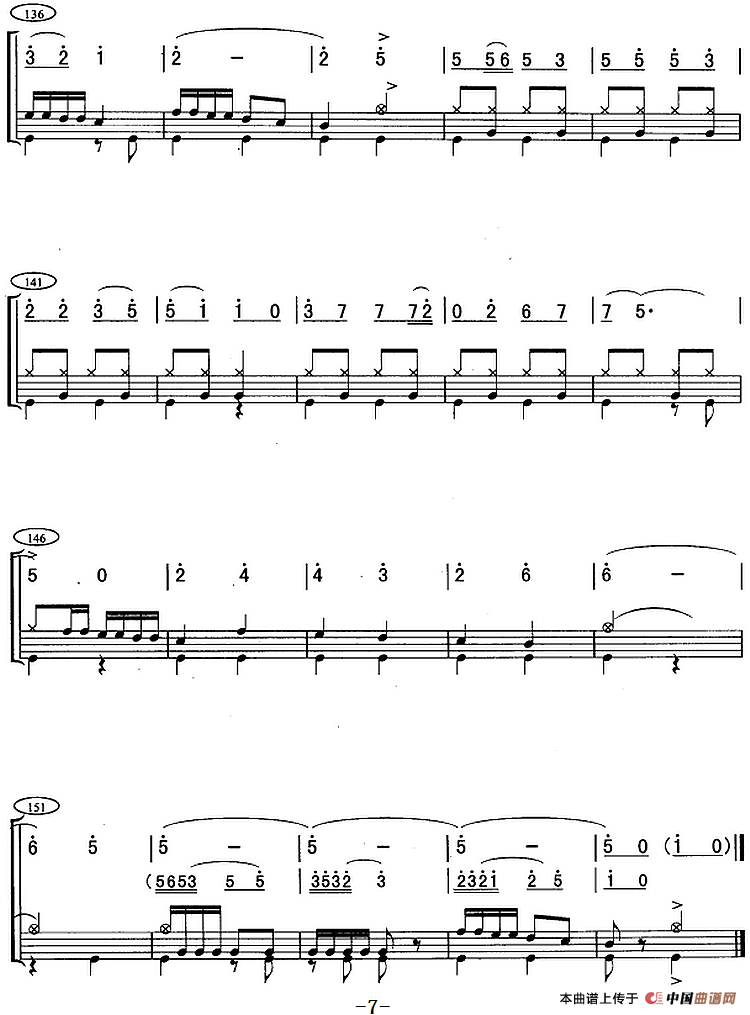 在希望的田野上（架子鼓、主旋律+鼓谱）