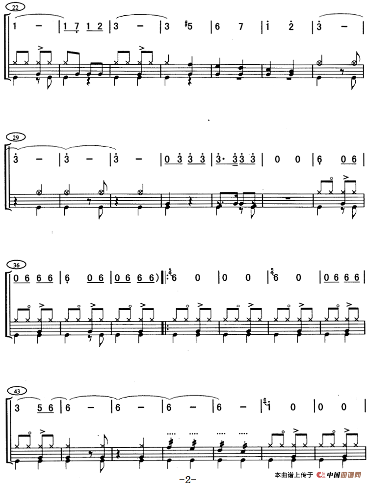 啊，火!（架子鼓、主旋律+鼓谱）