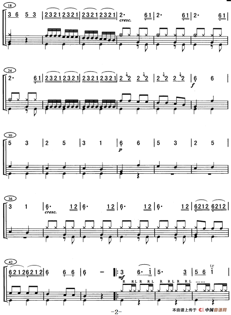 赛马（架子鼓、主旋律+鼓谱）