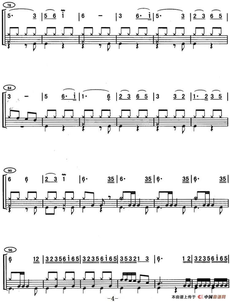 赛马（架子鼓、主旋律+鼓谱）