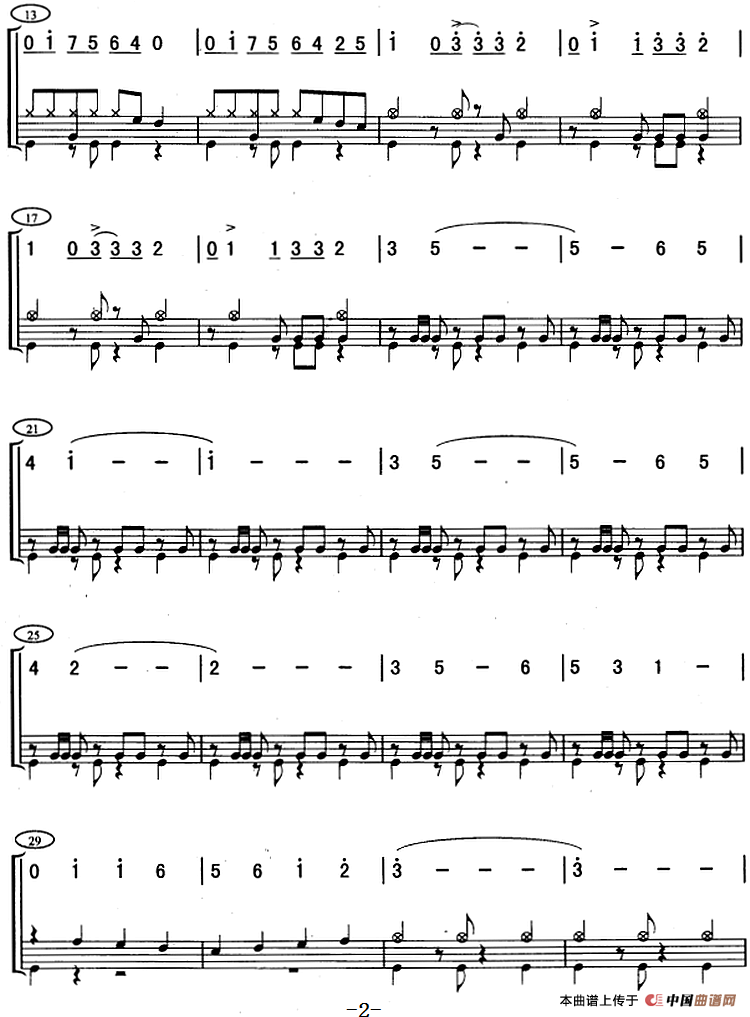 夺宝奇兵（架子鼓、主旋律+鼓谱）