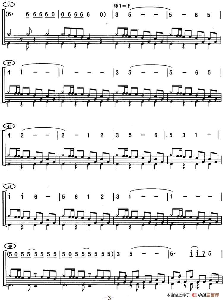 夺宝奇兵（架子鼓、主旋律+鼓谱）