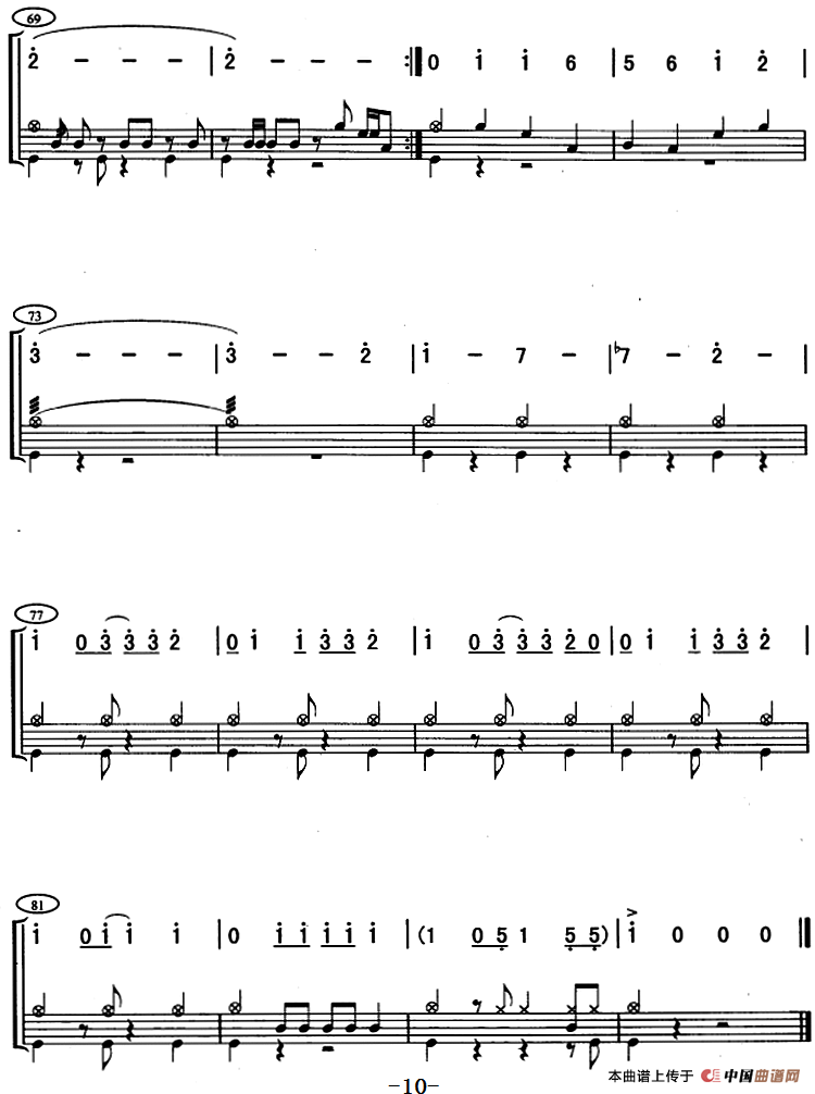 夺宝奇兵（架子鼓、主旋律+鼓谱）