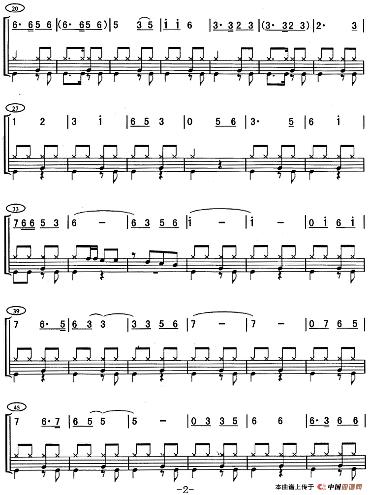 寻梦小子（架子鼓、主旋律+鼓谱）