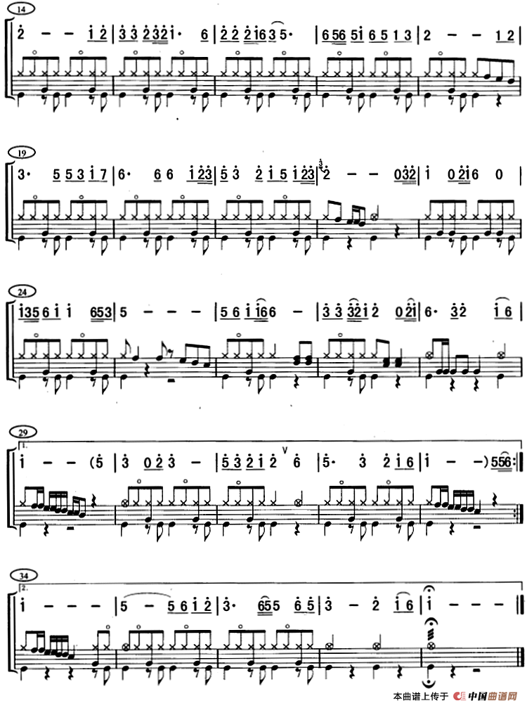 爱拼才会赢（架子鼓、主旋律+鼓谱）