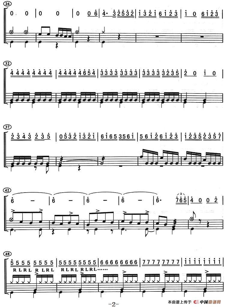 打虎上山（架子鼓、主旋律+鼓谱）