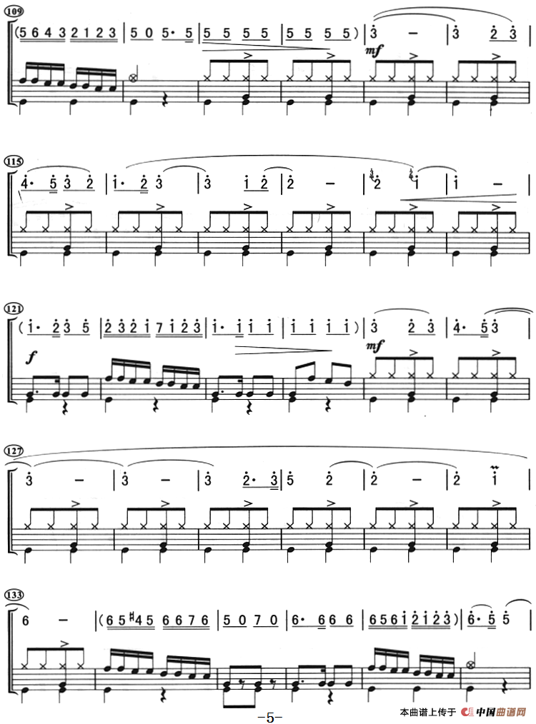 打虎上山（架子鼓、主旋律+鼓谱）