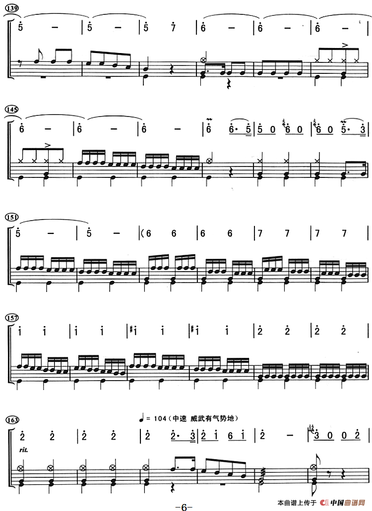 打虎上山（架子鼓、主旋律+鼓谱）