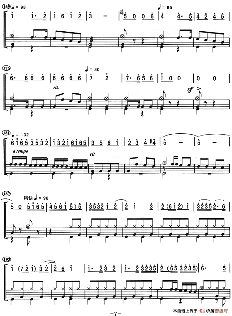 打虎上山（架子鼓、主旋律+鼓谱）