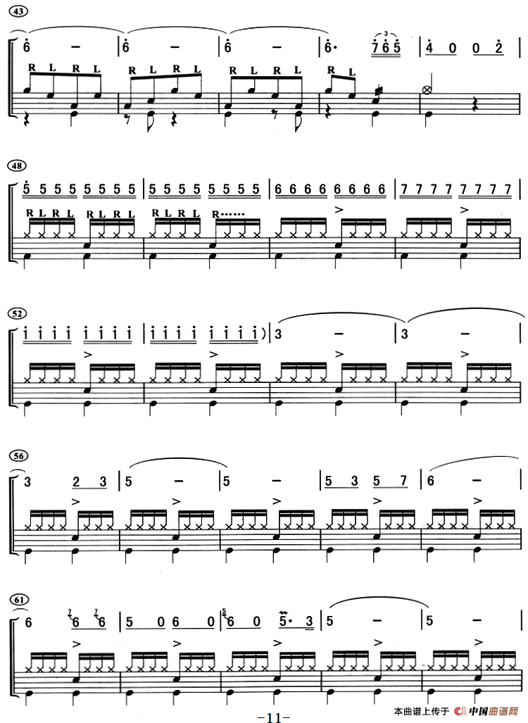 打虎上山（架子鼓、主旋律+鼓谱）