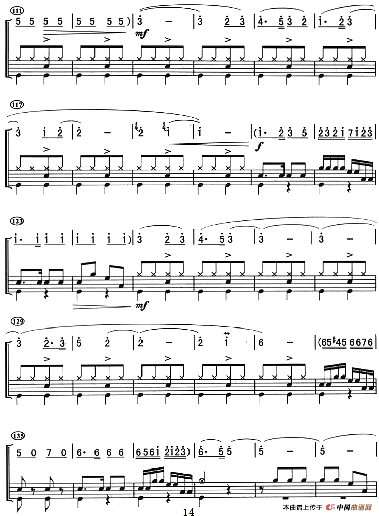 打虎上山（架子鼓、主旋律+鼓谱）