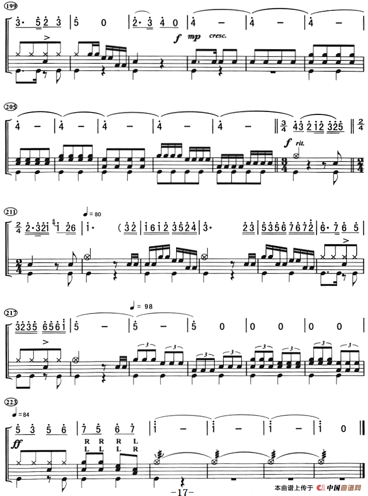 打虎上山（架子鼓、主旋律+鼓谱）