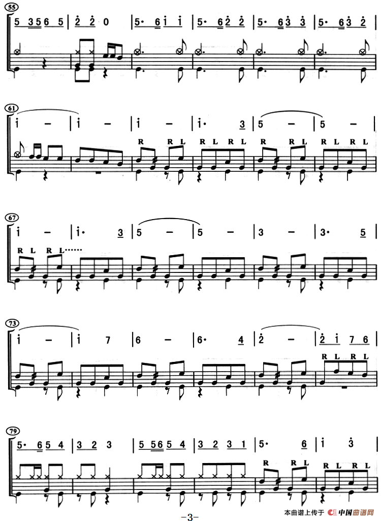 黄河的吼声（架子鼓、主旋律+鼓谱）