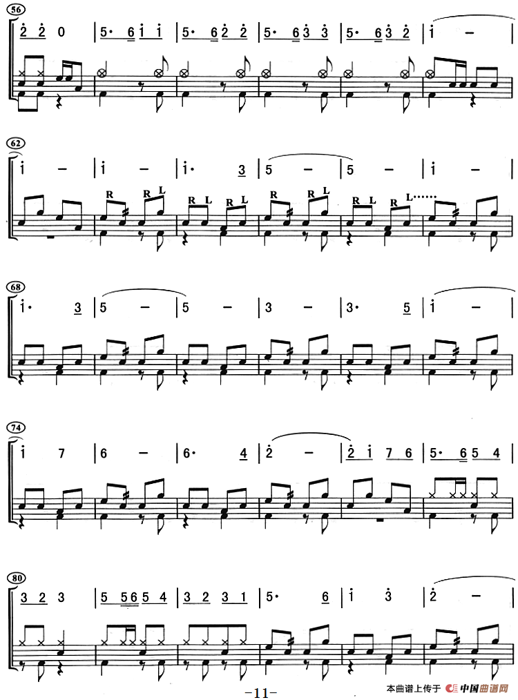 黄河的吼声（架子鼓、主旋律+鼓谱）