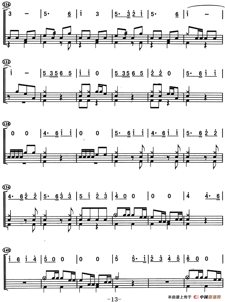 黄河的吼声（架子鼓、主旋律+鼓谱）