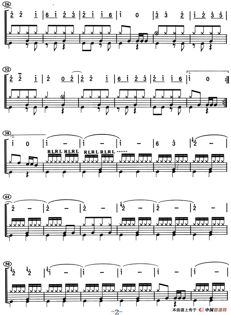 粉墨人生（架子鼓、主旋律+鼓谱）