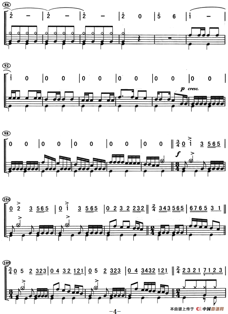 粉墨人生（架子鼓、主旋律+鼓谱）