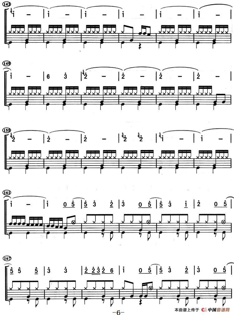 粉墨人生（架子鼓、主旋律+鼓谱）