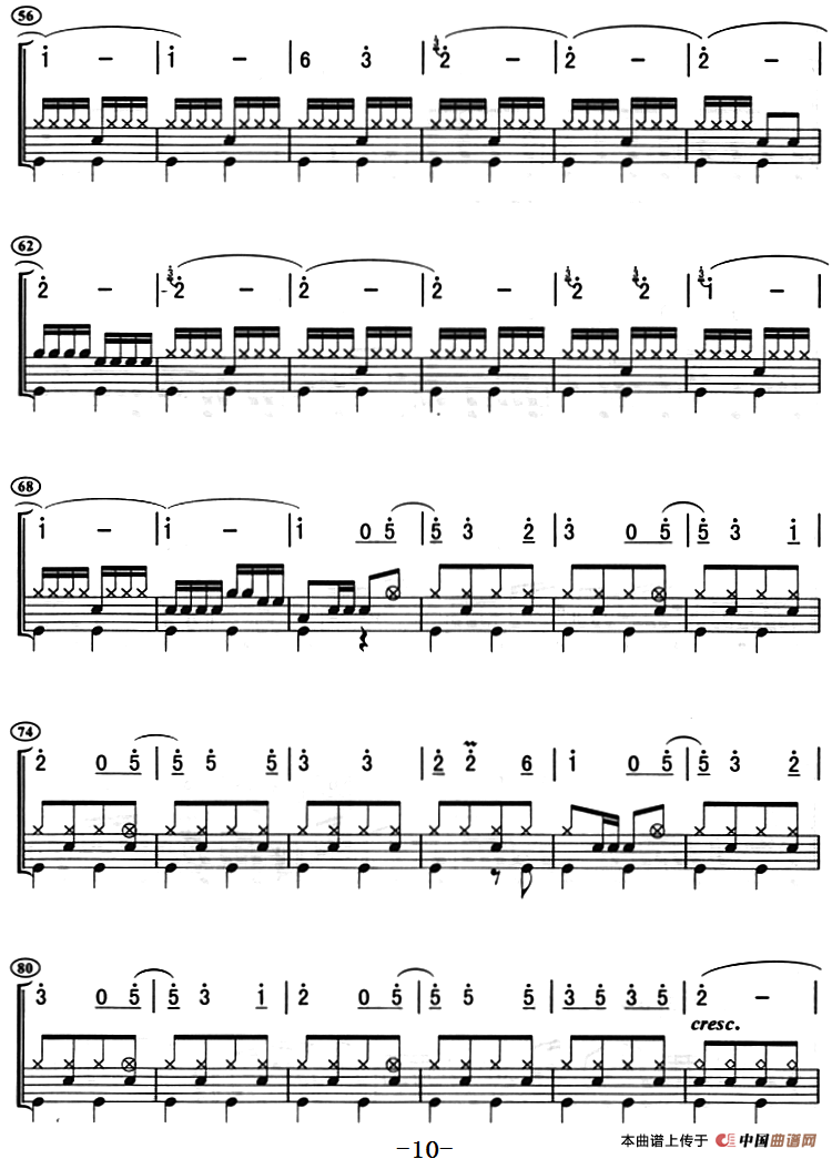 粉墨人生（架子鼓、主旋律+鼓谱）