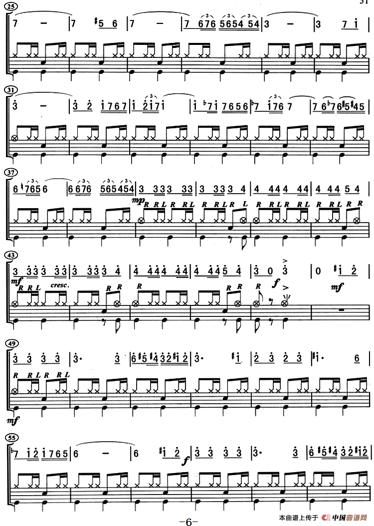 西班牙斗牛士（架子鼓、主旋律+鼓谱）