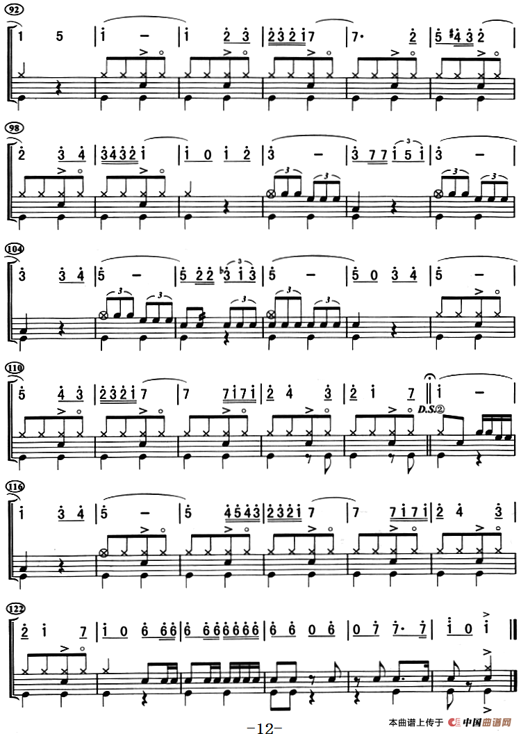 西班牙斗牛士（架子鼓、主旋律+鼓谱）